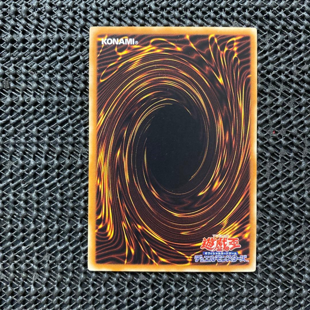 Yu-Gi-Oh! Ocg Duel Monsters (Japanese) Csoc-Jp039