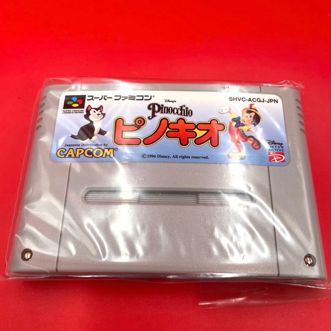 Super Famicom Games