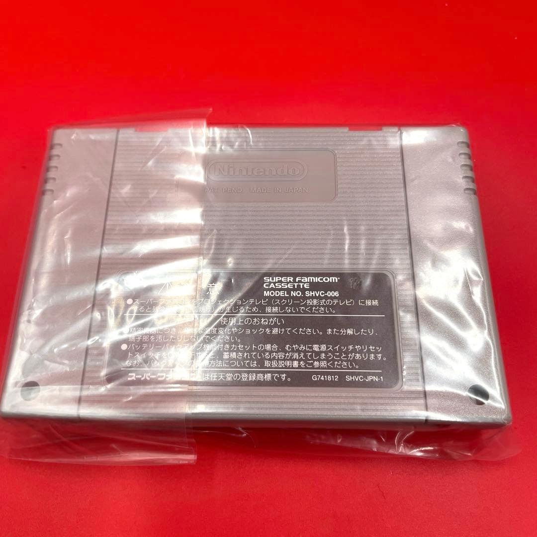 Super Famicom Games