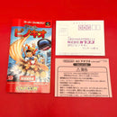 Super Famicom Games