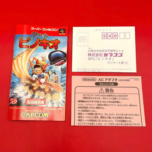 Super Famicom Games