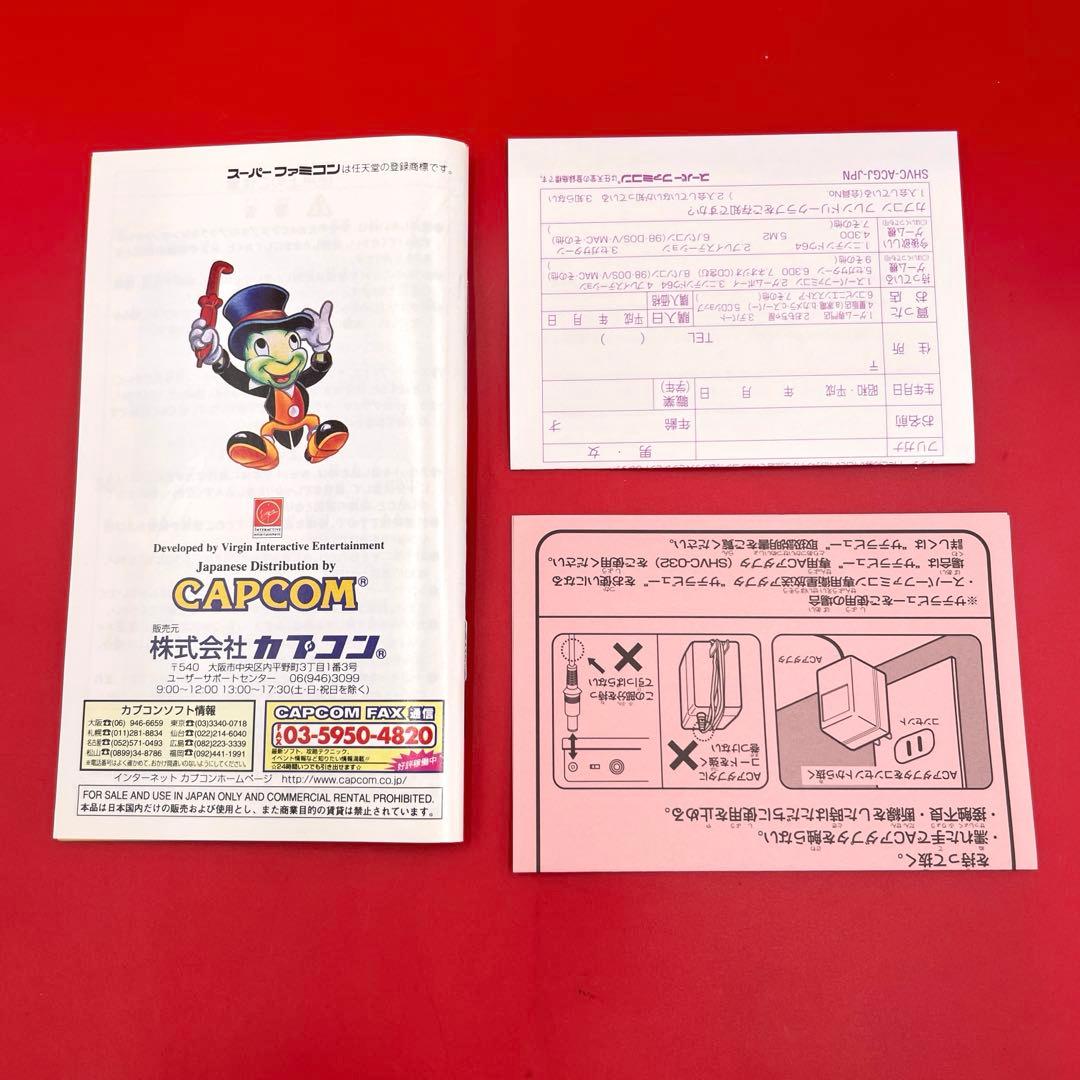 Super Famicom Games