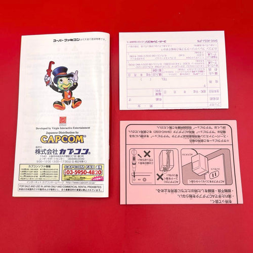 Super Famicom Games