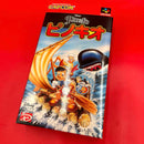 Super Famicom Games