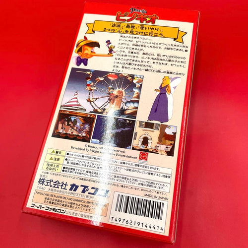 Super Famicom Games