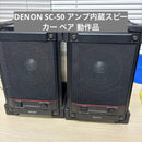 Denon Speakers Sc-50