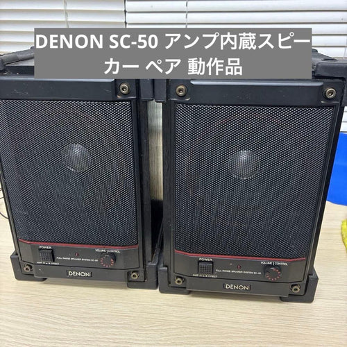 Denon Speakers Sc-50