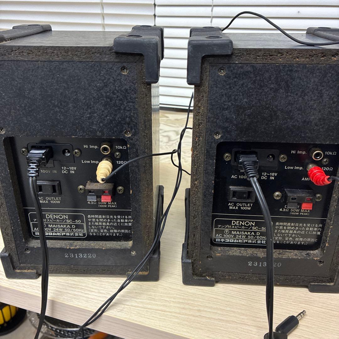 Denon Speakers Sc-50