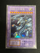 Yu-Gi-Oh! Ocg Duel Monsters (Japanese)