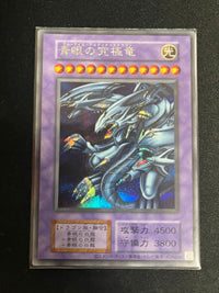 Yu-Gi-Oh! Ocg Duel Monsters (Japanese)