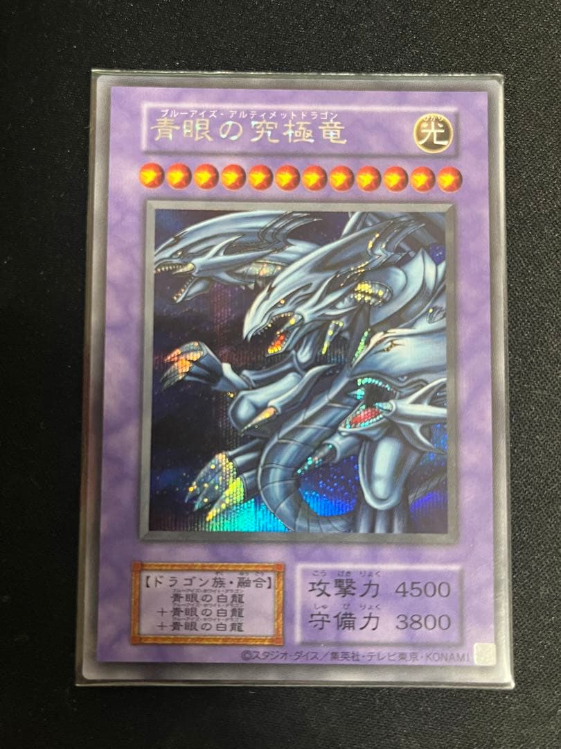 Yu-Gi-Oh! Ocg Duel Monsters (Japanese)