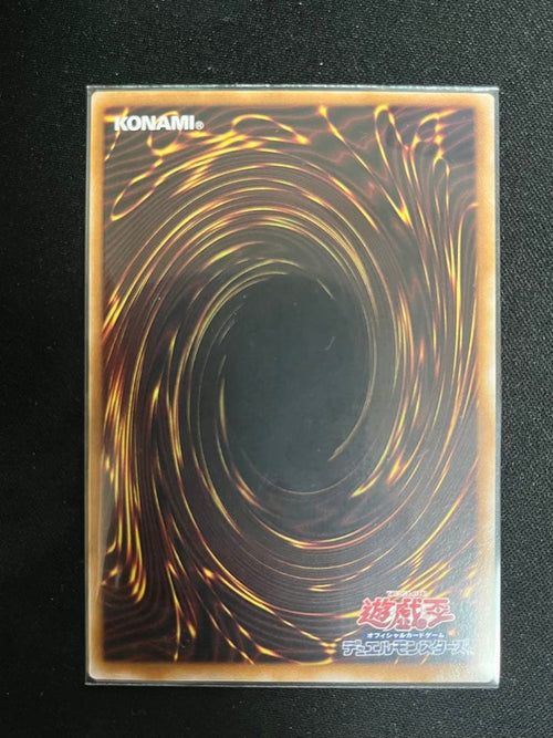 Yu-Gi-Oh! Ocg Duel Monsters (Japanese)