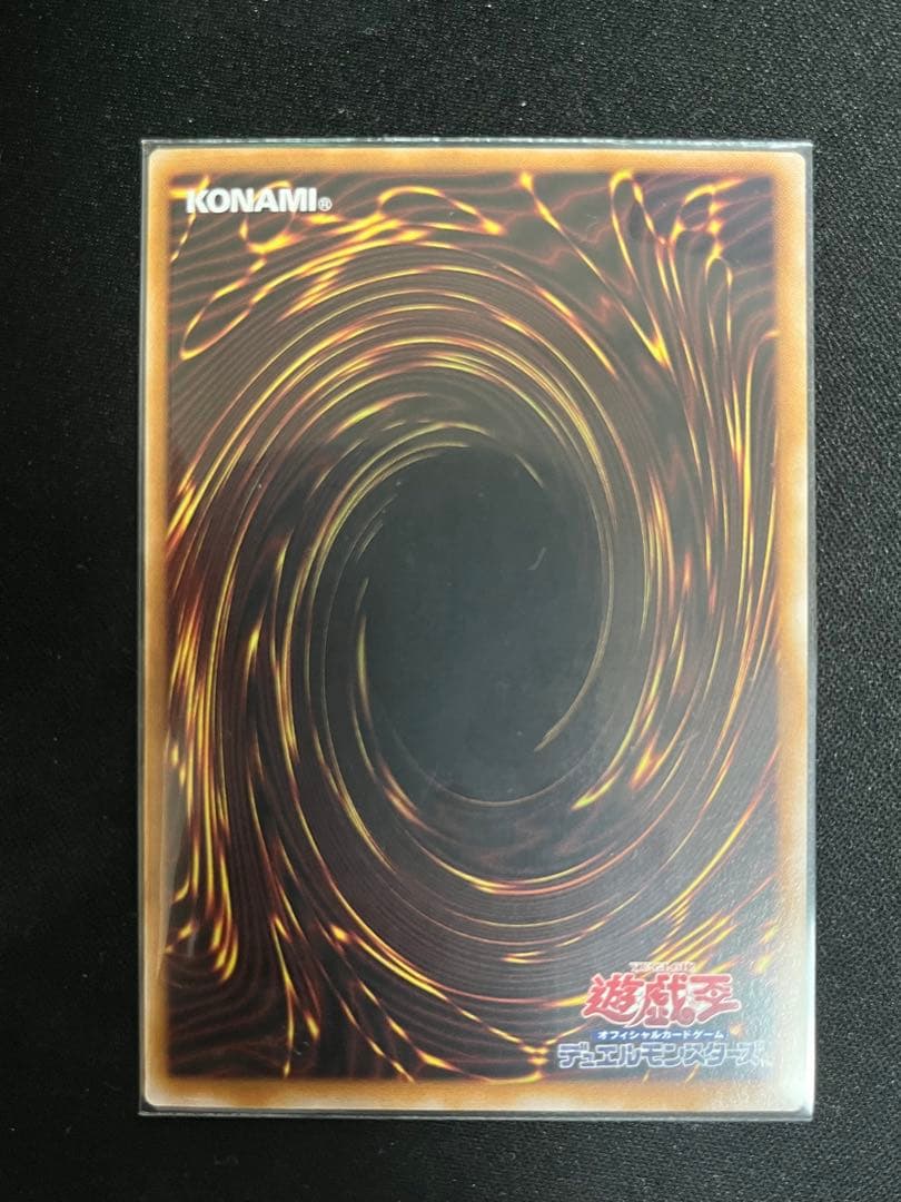 Yu-Gi-Oh! Ocg Duel Monsters (Japanese)