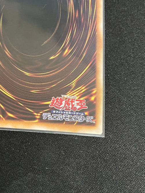 Yu-Gi-Oh! Ocg Duel Monsters (Japanese)