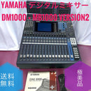 Yamaha Digital Mixer Dm1000 Mb1000 Version2