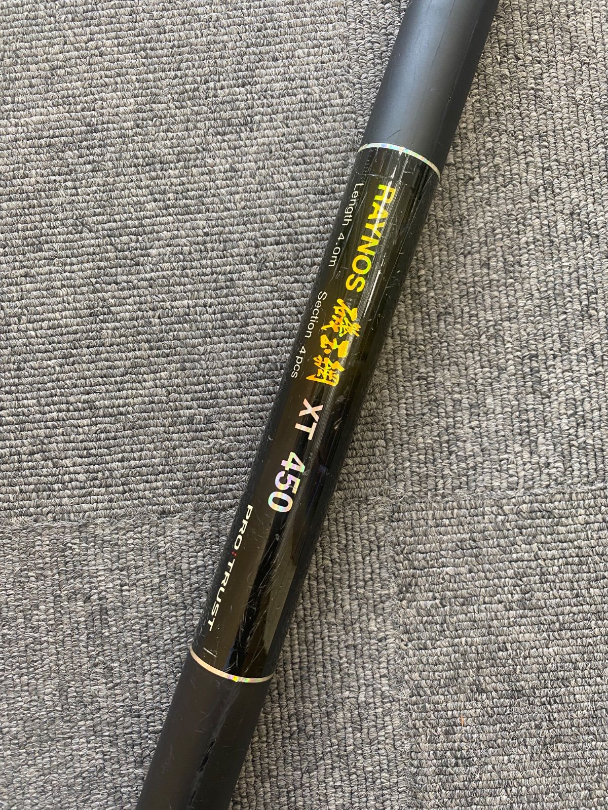 Offshore 2 Raynos Xt450 Rising Stick