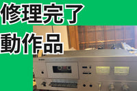 Yamaha Cd Md Cassette Deck Tc-3 1977 74