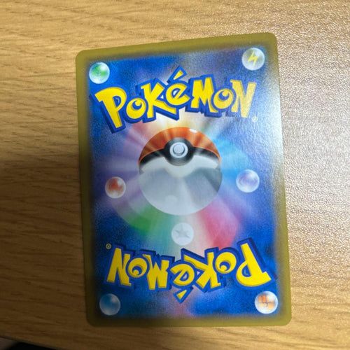 Pok Mon Trading Card Game Gx Ur