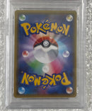 Pok Mon Trading Card Game V Sr Psa10