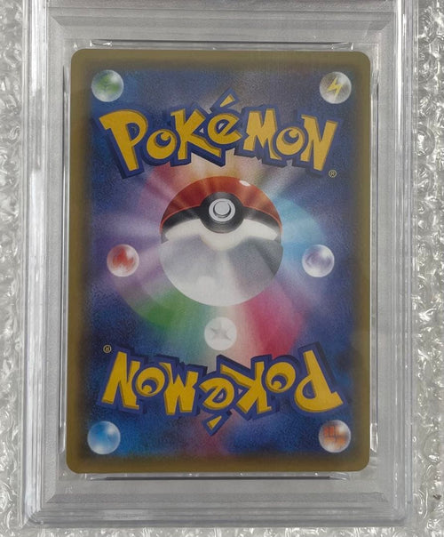 Pok Mon Trading Card Game V Sr Psa10
