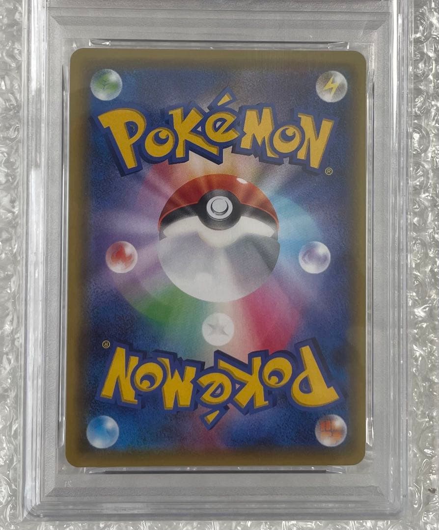 Pok Mon Trading Card Game V Sr Psa10