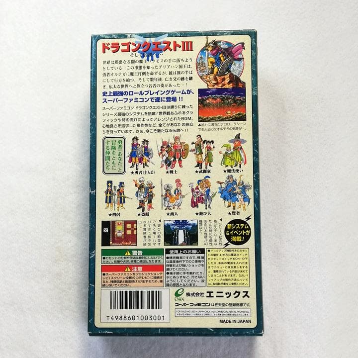 Super Famicom Games Iii