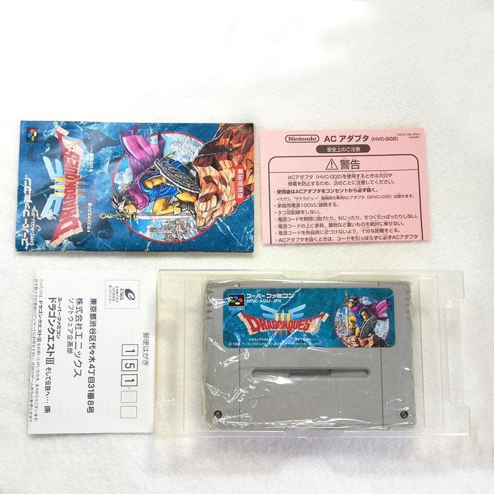Super Famicom Games Iii