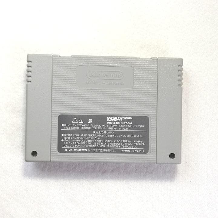 Super Famicom Games Iii