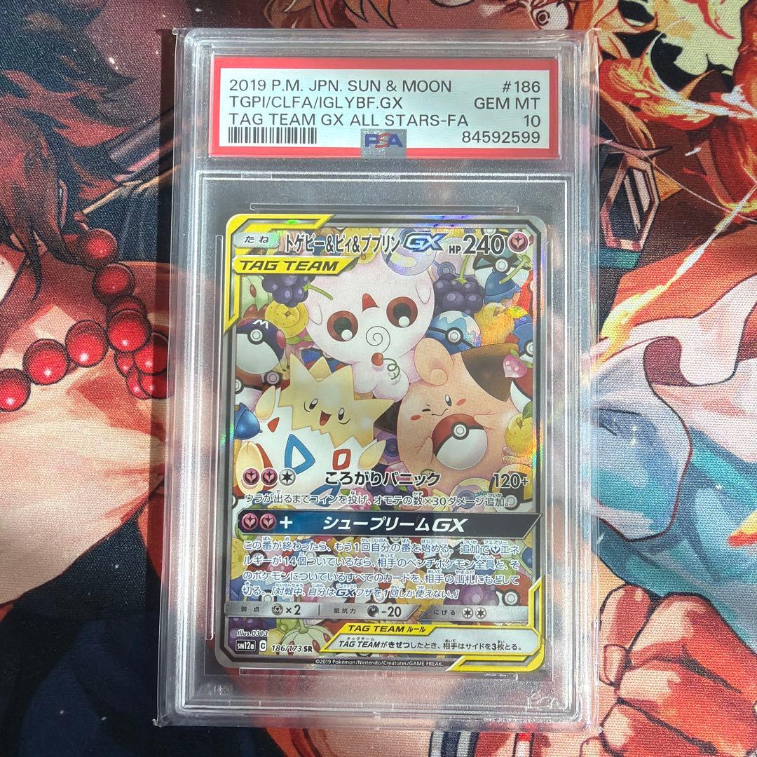 Pokemon Card Game Gx Psa10
