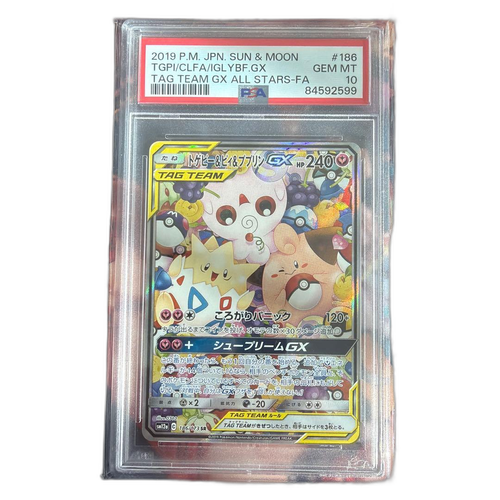 Pokemon Card Game Gx Psa10