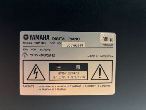 Yamaha Keyboards Digital Pianos Arius Ydp-160