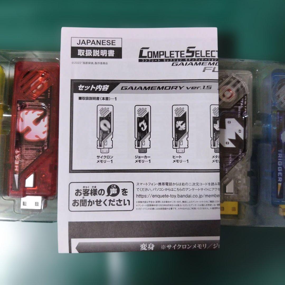 Premium Bandai Kamen Rider Csm Ver.1.5 Edition