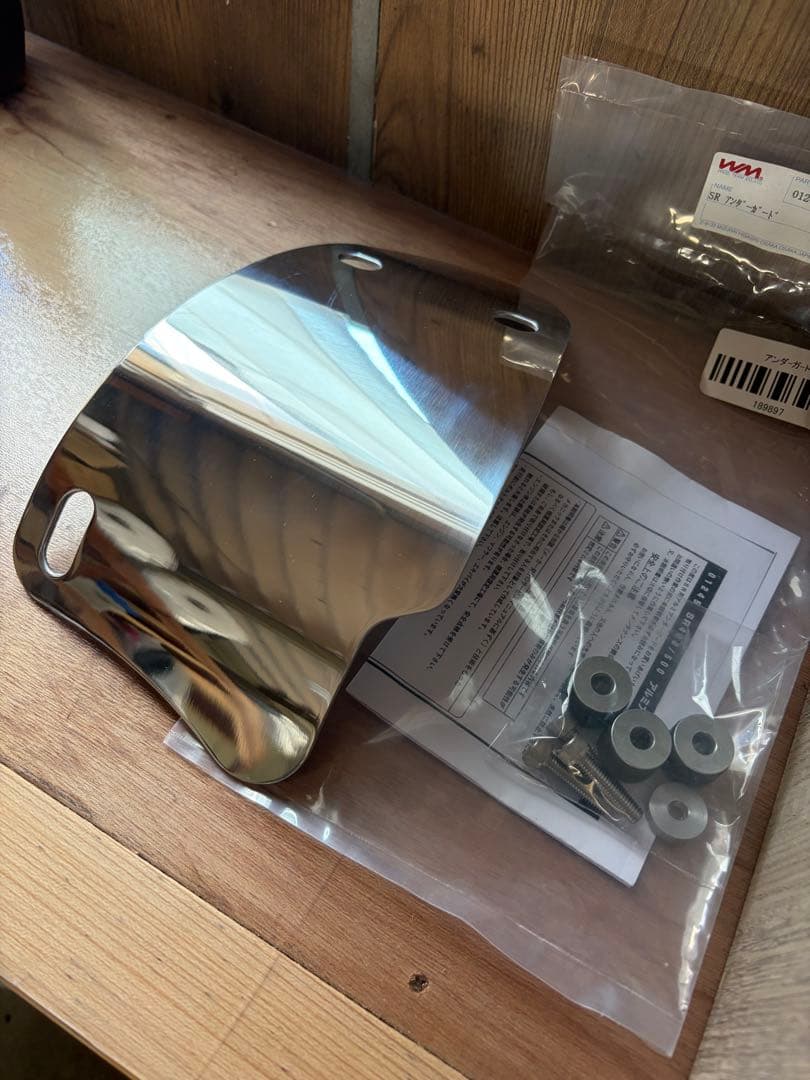 Wm Engine Cooling Sr400