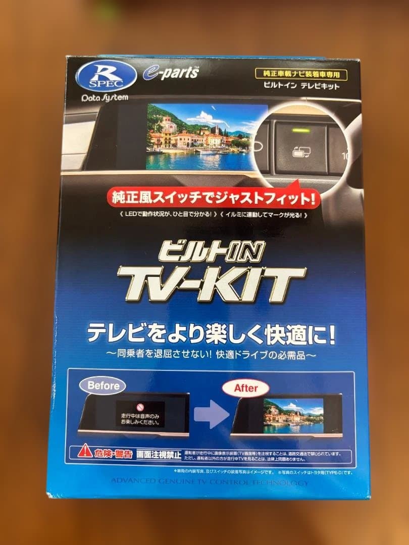 Installation Kits Wiring In Tv-Kit Ntv435B-D