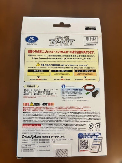 Installation Kits Wiring In Tv-Kit Ntv435B-D