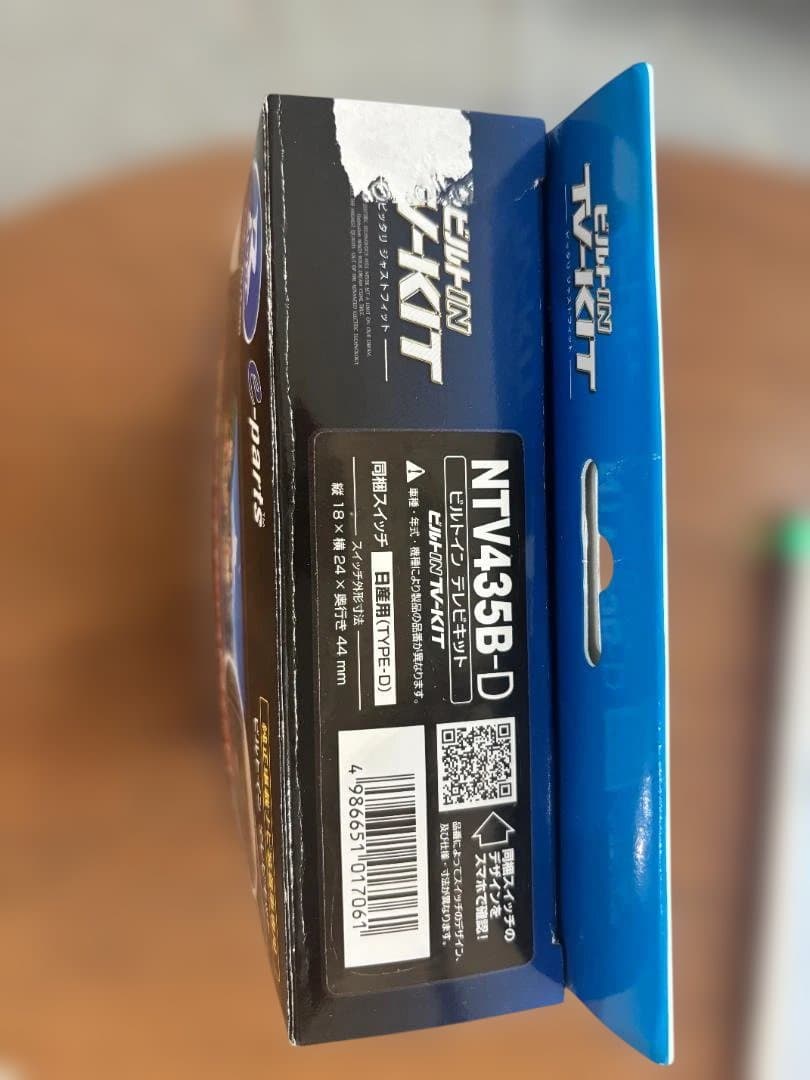 Installation Kits Wiring In Tv-Kit Ntv435B-D