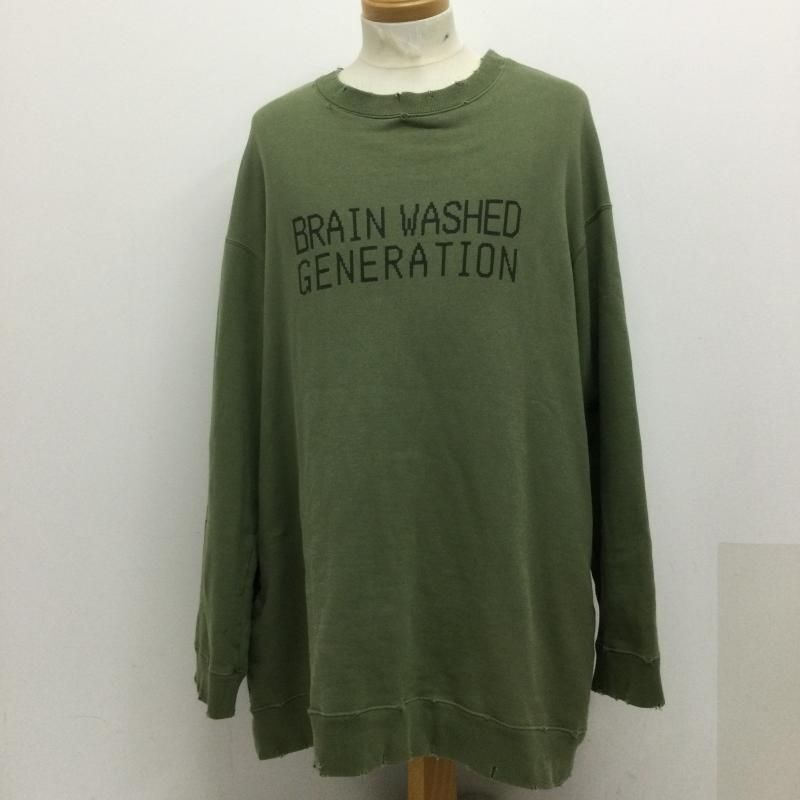 Undercover Jersey Brain Washed Generation 2 Used 50131271
