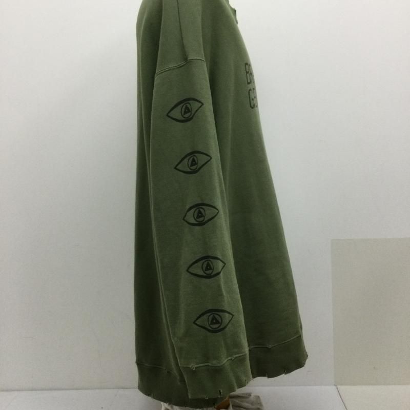 Undercover Jersey Brain Washed Generation 2 Used 50131271