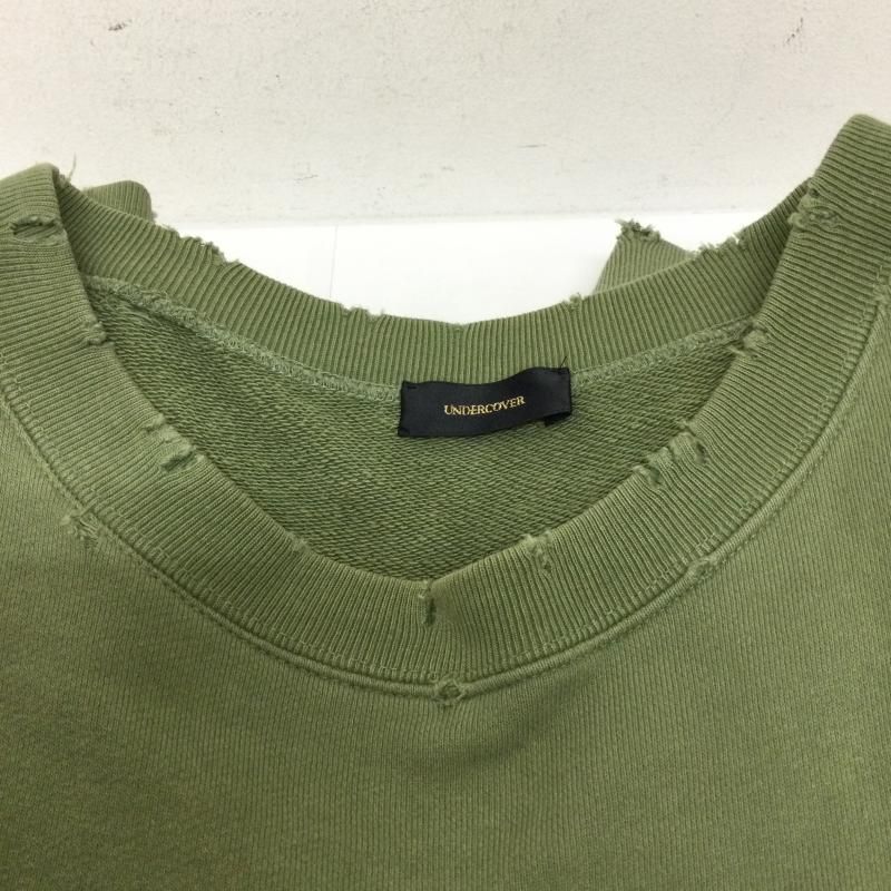 Undercover Jersey Brain Washed Generation 2 Used 50131271