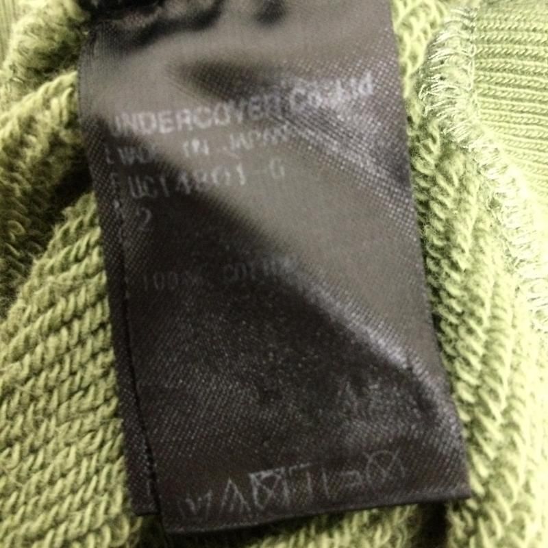 Undercover Jersey Brain Washed Generation 2 Used 50131271