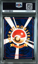 Pok Mon Trading Card Game Psa10