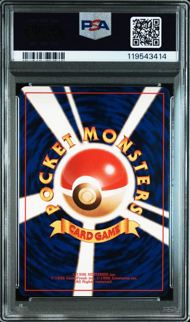 Pok Mon Trading Card Game Psa10