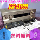 Yamaha Av Amplifier Dsp-Ax1300 6.1Ch Dsp 9