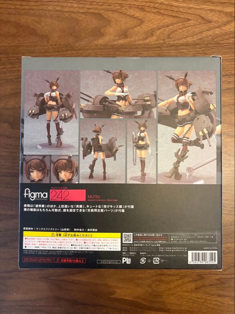 Other Figma 242