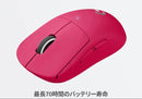 Mouse Body Logicool G Pro X Superlight