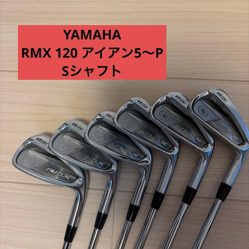 Yamaha Iron Sets Rmx 120 5 P 6 S