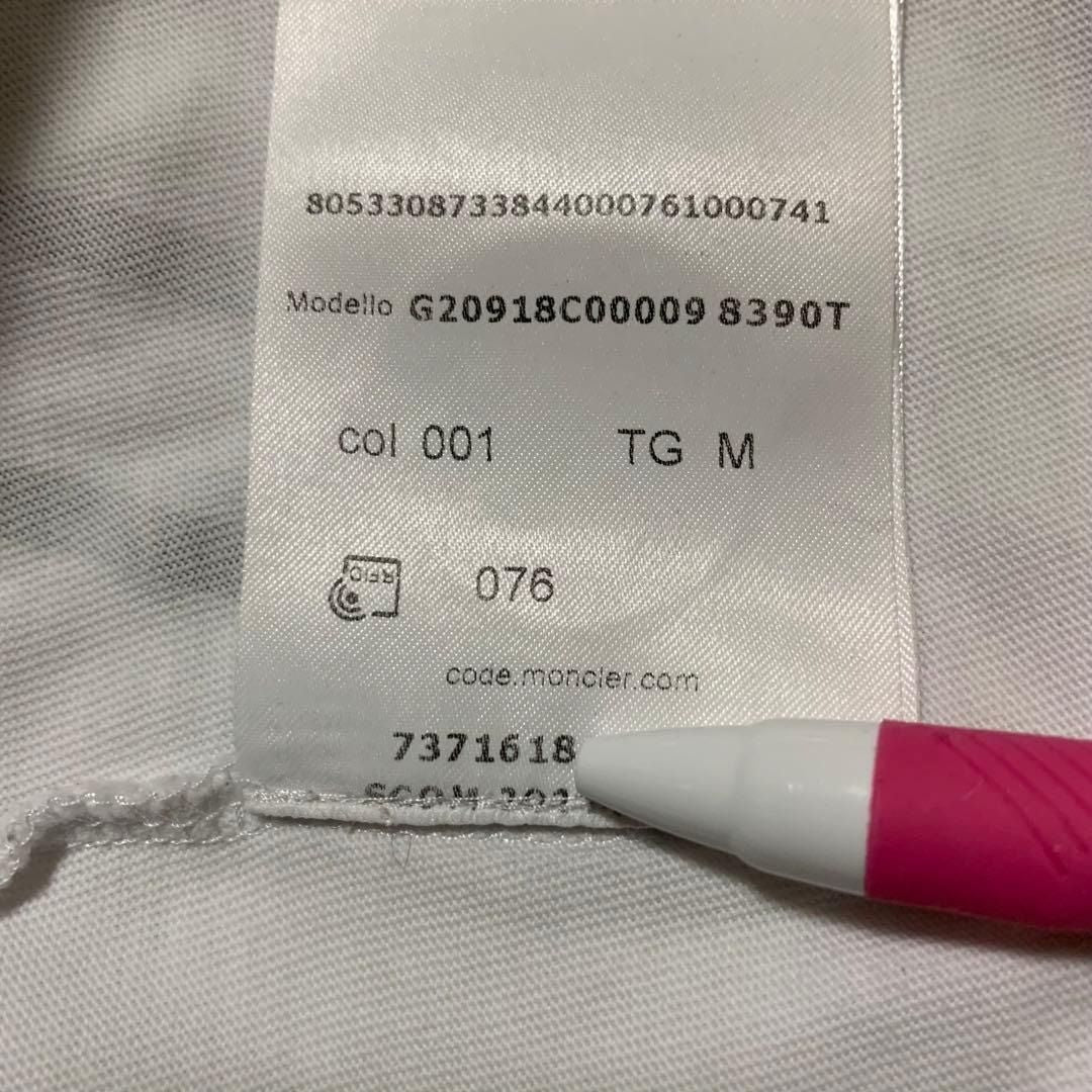 Moncler T -Shirt M 4S219