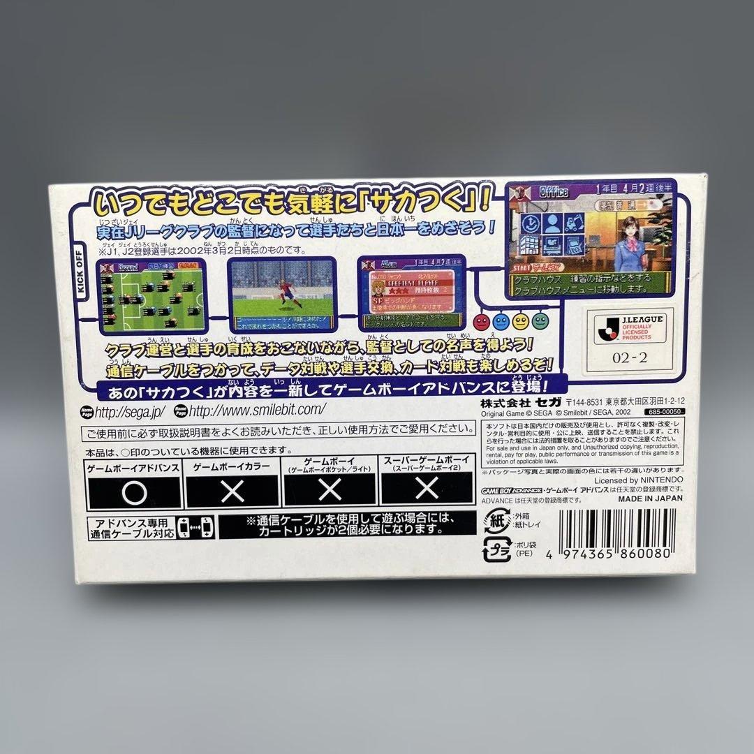 Games Gba J.League