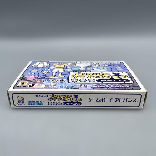 Games Gba J.League
