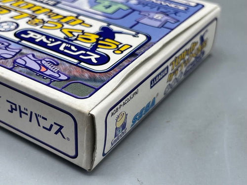Games Gba J.League